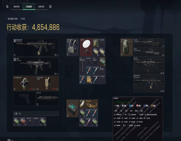 地狱犬专家381build739